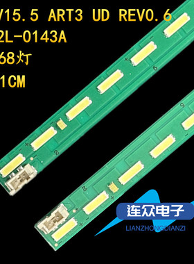 适用于LG 65UH6030-UC液晶电视背光LED灯条65  V15.5 ART3 UD