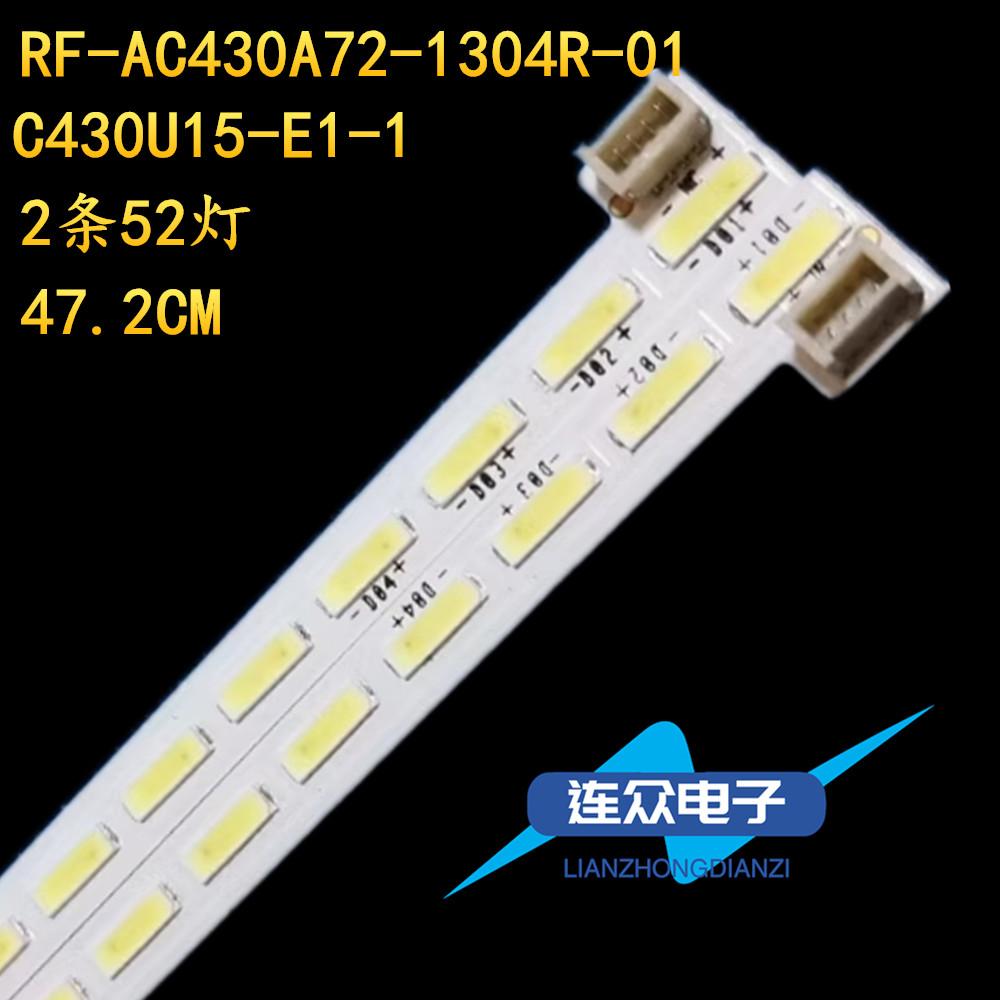 适用于长虹43Q2N液晶电视背光LED灯条C430U15-E1-R/L  2条52灯