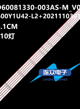 全新适用海信60E3F 60寸液晶电视灯条 灯管 背光灯5条10灯一套价