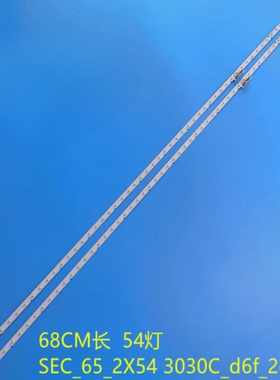适用于UN65MU6290VXZA灯条SEC_65_2X54 3030C_d6f_2d1 27S2P REV