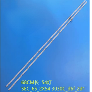 27S2P REV 3030C_d6f_2d1 適用于UN65MU6290VXZA燈條SEC_65_2X54
