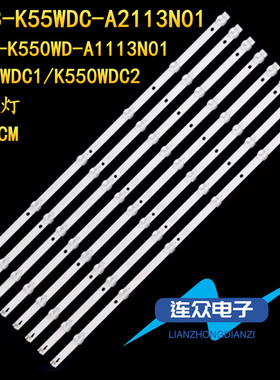 适用飞利浦55PUF6022/T3 6023/T3 6092/T3 6263/T3统帅T55K05灯条