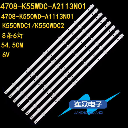 原装飞利浦55PUF6092/T3 55寸液晶电视灯条 灯管 LED背光8条5灯