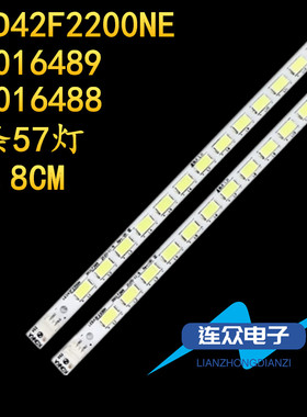适用康佳LED42MS592DC LED42IS95N液晶电视背光LED灯条35015720