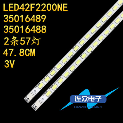 适用康佳LED42MS11DC LED42MS92DC液晶电视背光LED灯条35015720