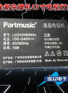 适用日松LED43HD560A液晶电视背光LED灯条JL.D430A1235-017HS-M