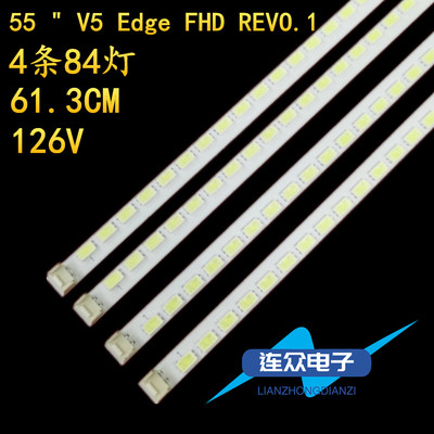 适用于创维55E70RG背光灯条3660L-0344A55 V5 Edge FHD REV0.1
