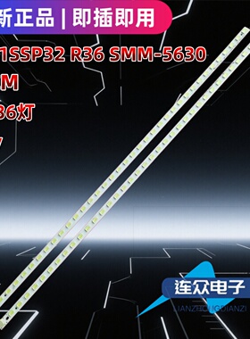 适用于夏普LCD-32A16GA LCD-32NX320 32寸电视灯条2011SSP32 R36