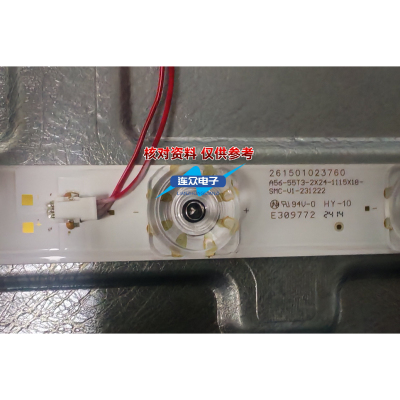适用YMY-9355T1监视器A56-55T3-2X24-1115X18-SMC-V1-231222背光