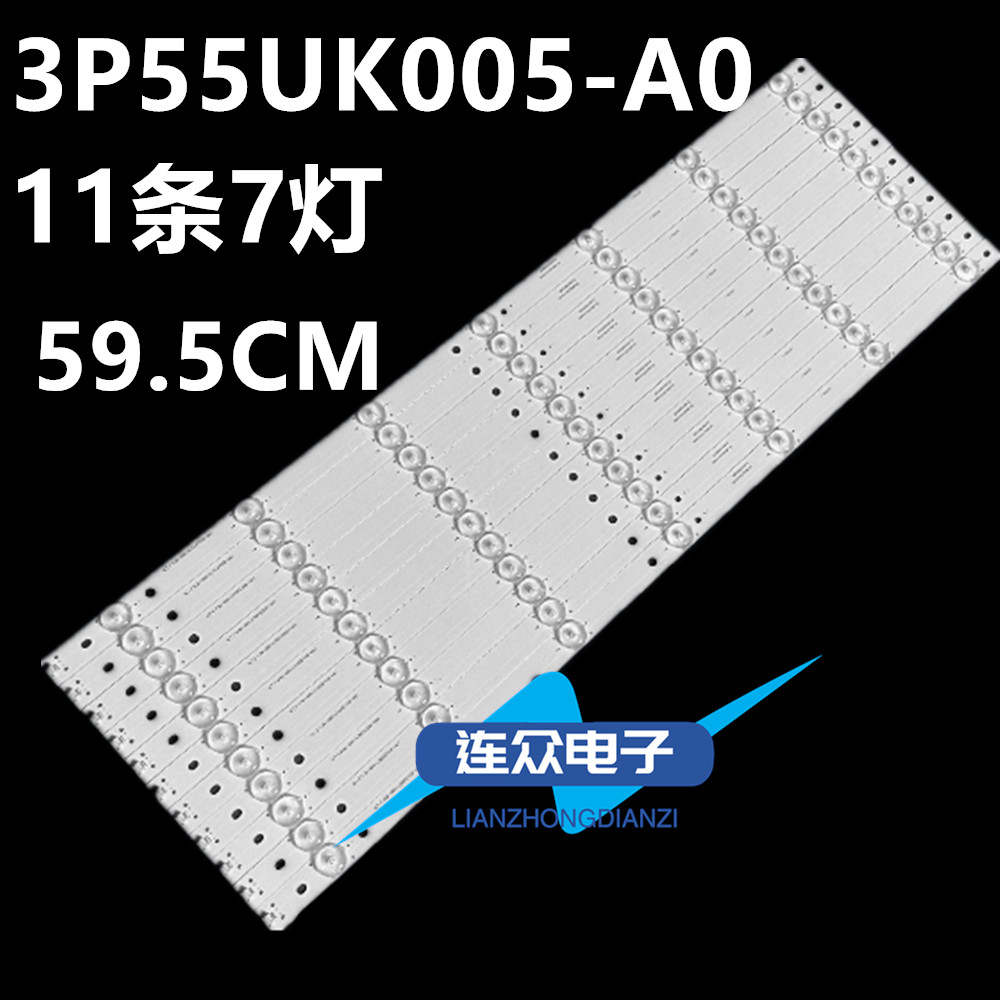 适用海尔LS55AL88U88 55寸液晶电视灯条 灯管 背光LED灯11条7灯