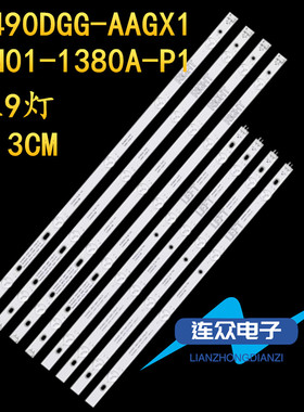 适用于LG 49LG63CJ-CA液晶电视背光LED灯条NC490DGG-AAGX1 4组