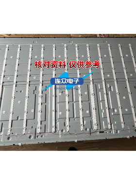 适用于TCL外贸机75寸电视机灯条RF-BS750003SE30-0701 A5 14条7灯