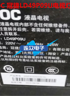 适用A0C 冠捷LD49P09U液晶电视背光LED灯条 6组12灯 99.5CM