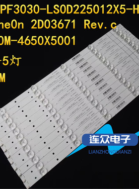 适用乐视D504FCN1 D504FCN2 D504FCNN液晶电视背光LED灯条 12条