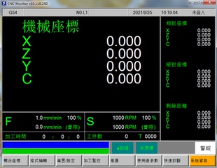 新代系统模拟仿真车铣复合软件.新代加工中心m22模拟仿真