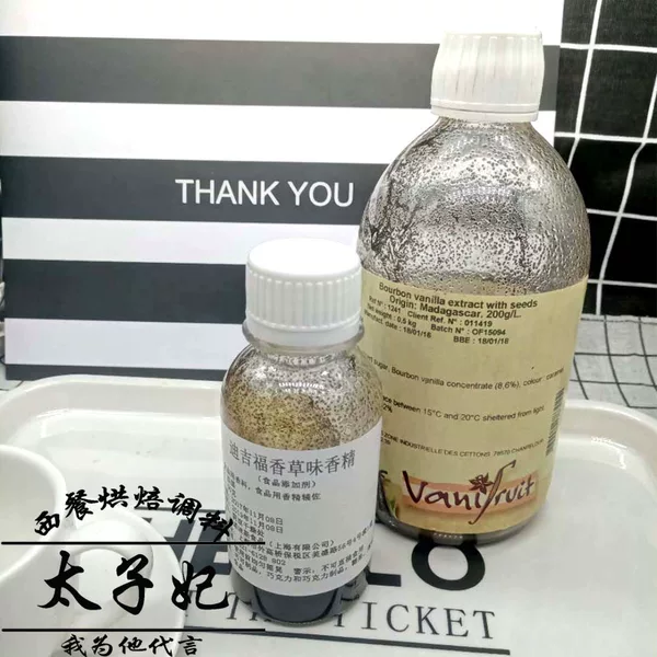 Товары от 太子妃的西餐烘焙店