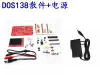 DSO138 Sanda+питания