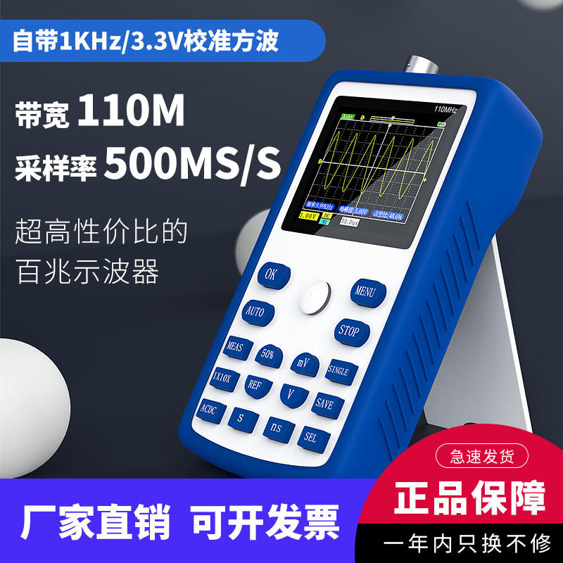 FNIRSI-1C15手持数字示波器小型迷你示波仪便携式示波表汽修用
