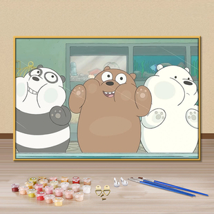 咱们裸熊数字油画diy填色画卡通动漫手工定制简约手绘涂色涂鸦画