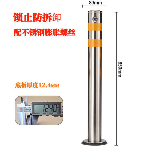 201/304不锈钢警示立柱反光警示隔离路桩交通设施阻车器防撞柱桩