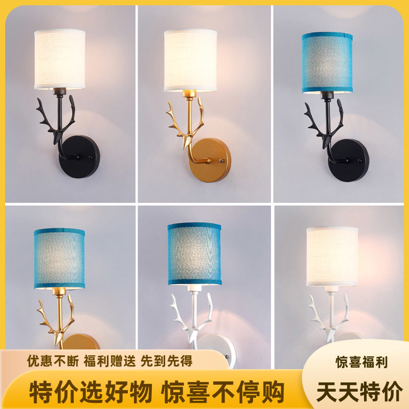北欧简约床头·婚庆布艺护眼灯具