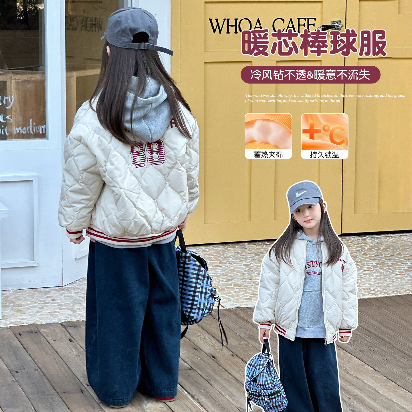 YOJIA女童棒球服外套冬季2026新款韩版夹棉童装上衣儿童棉服冬装