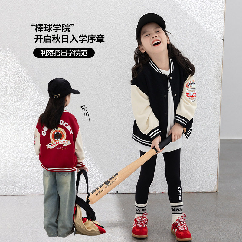 图图小象女童棒球服2026春装新款儿童百搭运动外套童装洋气上衣