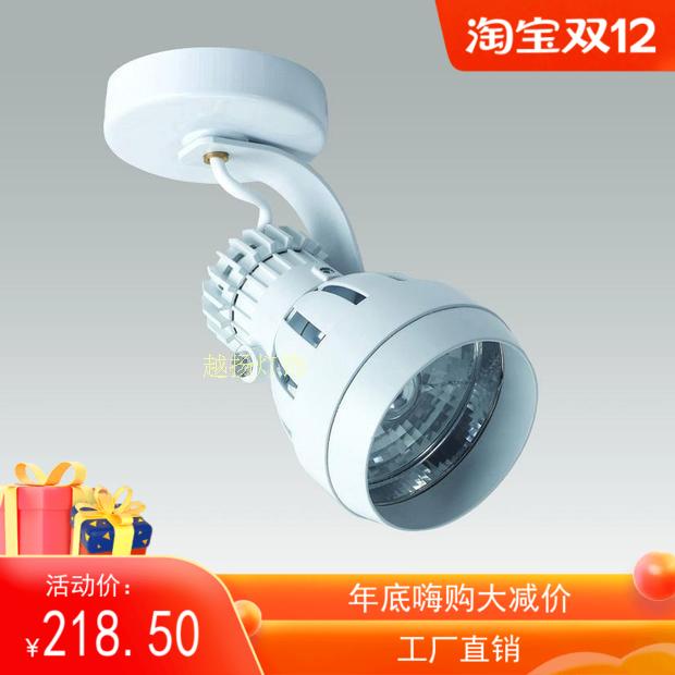 大功率led灯7w 12w 70w吸顶天花灯明装铝材灯金卤灯盘投光灯