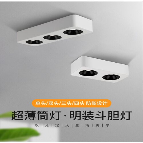 三头长条射灯led3w 7w 12w天花灯泡吊线铝材聚光灯格栅灯led灯盘
