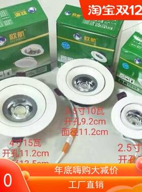 方形双头led铝材白色斗胆灯