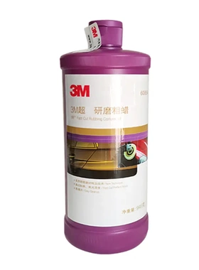 3M汽车蜡06085A至尊美容粗蜡 喷漆抛光去污划痕镜面超级研磨6085a