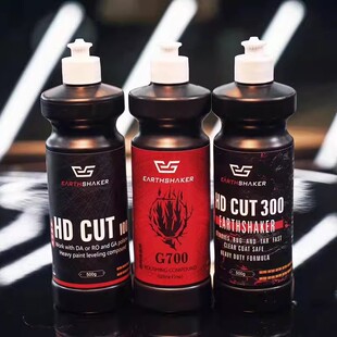 ES水性汽车研磨剂抛光蜡粗中快抛三合一划痕一步镜面还原抛光膏