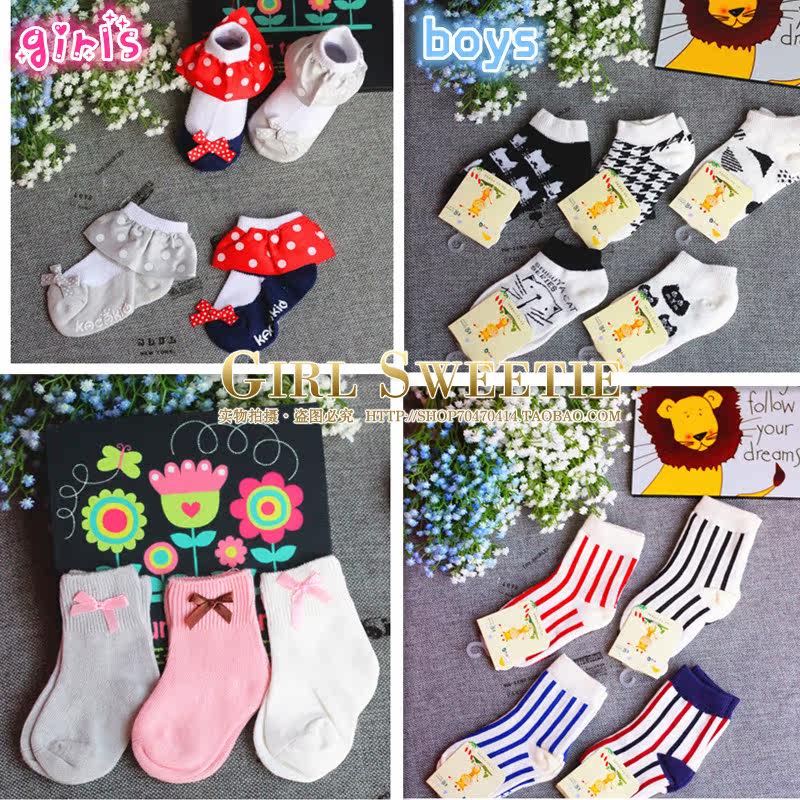 Chaussettes enfant GIRLSWEETIE - Ref 2107032 Image 1