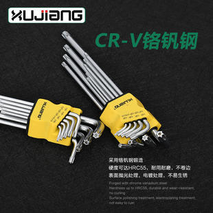 9梅花内六角扳手套装 米字T型扳手加长型内六角T10T15T20T30T45T50