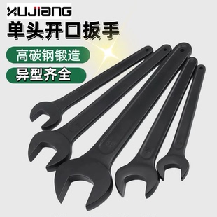 单头呆扳手重型开口工具异型大号加长叉口死口32 4648525168 3641