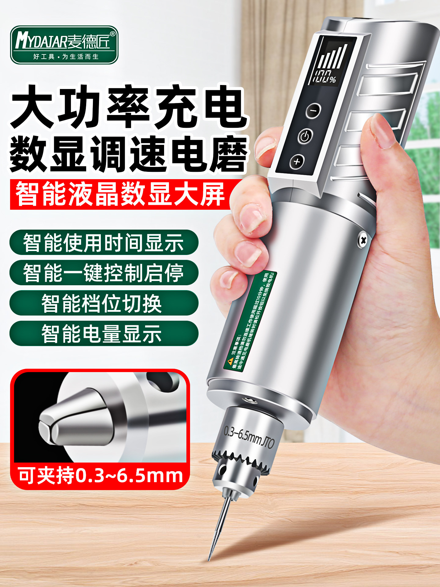 充电式电磨机小型手持电动打磨机锂电木玉石抛光切割神器雕刻工具
