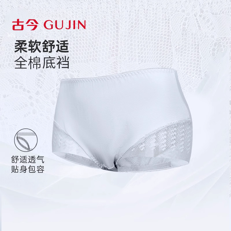 古今舒适小裤轻薄透气图片