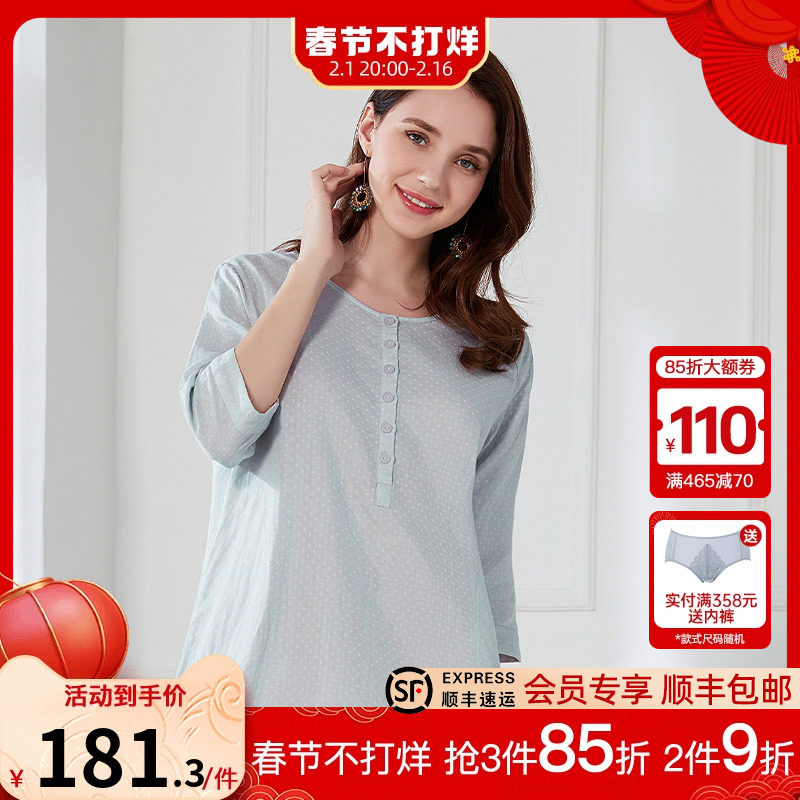 古今舒适简约大方睡裙睡衣女夏纯棉家居服短袖7K194
