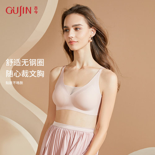 古今网纱拼接无钢圈文胸