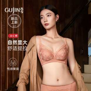 古今内衣女上薄下厚杯立体刺绣文胸罩收副乳GDC08055 商城同款