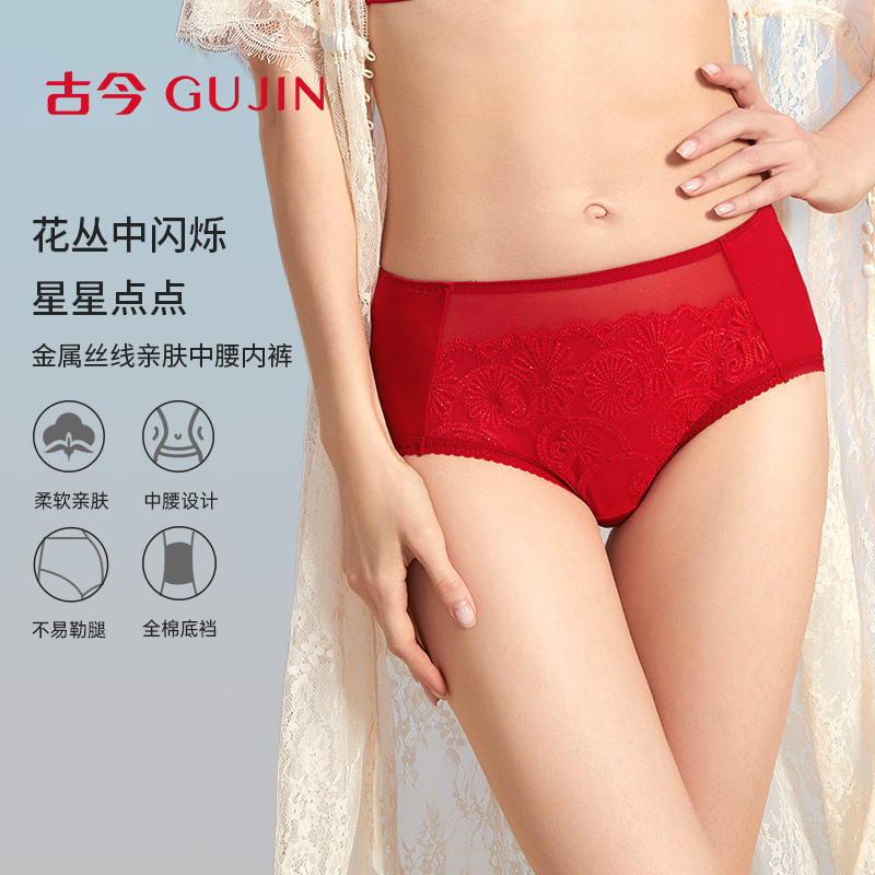 古今红色本命年开运女中高腰内裤