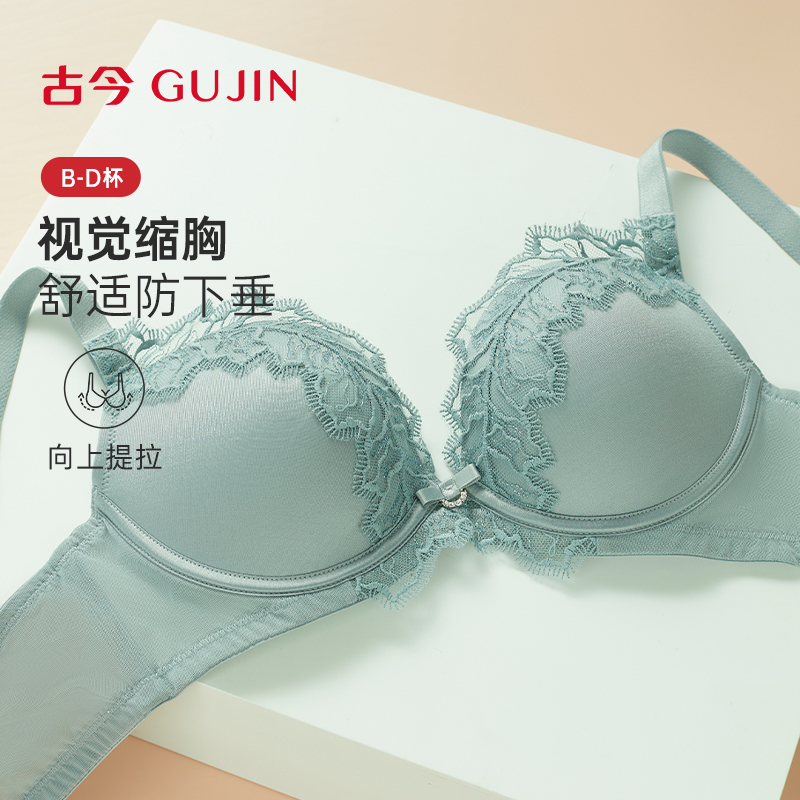 女夏薄款内衣古今无钢圈聚拢