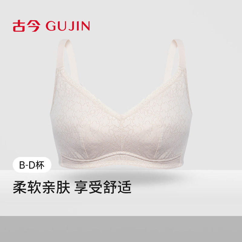 古今内衣女舒适无钢圈文胸亲肤蕾丝轻透气柔软舒适文胸罩内衣