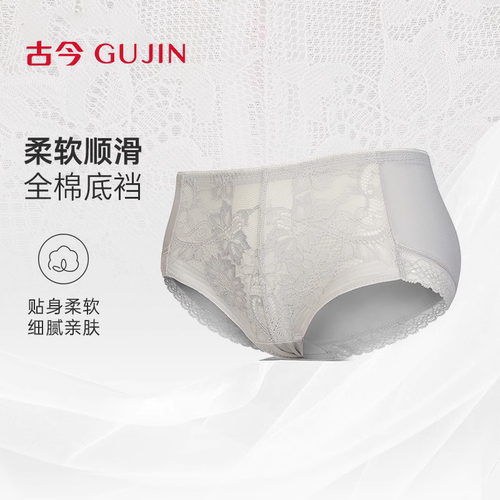 古今舒适里料棉质内裤