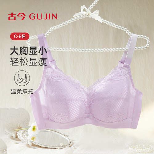 古今轻薄透气无钢圈提拉有型