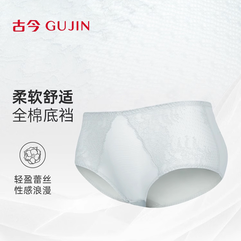 古今内衣女中腰内裤网纱蕾丝性感三角内裤女轻薄舒适透气