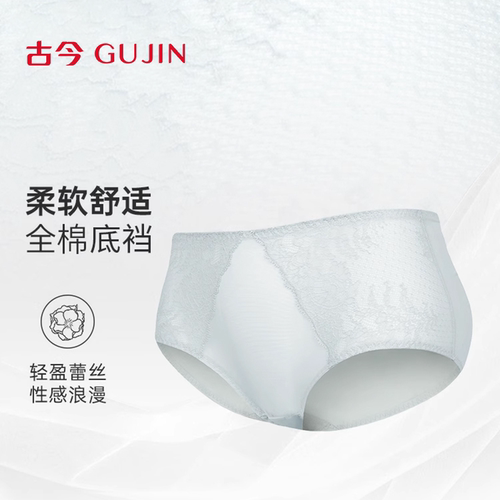 女士内裤古今舒适亲肤