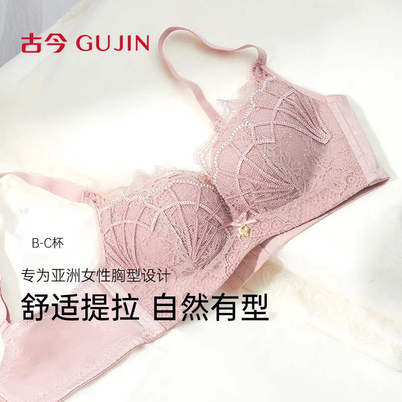 商城内衣古今无钢圈聚拢