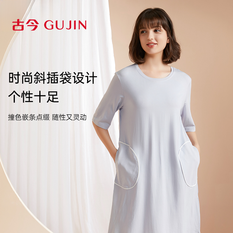 古今内衣商场同款季莫代尔丝滑中袖圆领家居服口袋睡裙女