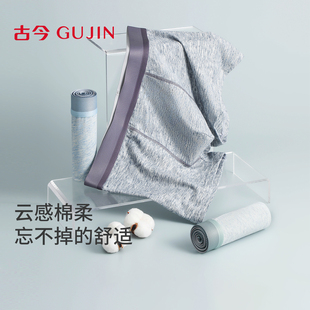 内裤 平角裤 四角裤 短裤 衩棉柔透气青少年大码 古今古今3条男士